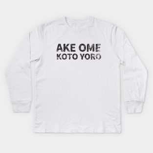 traditional new years saying (Ake Ome Koto Yoro) Japanese english - Black Kids Long Sleeve T-Shirt